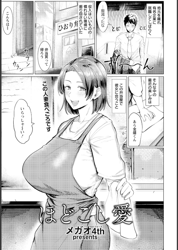 ANGEL倶楽部 2025年10月号_17枚目の画像
